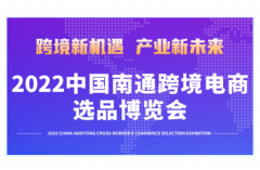 携手掘金|看全球搜&#038;黑格增长与外贸企业引爆出海新市场！